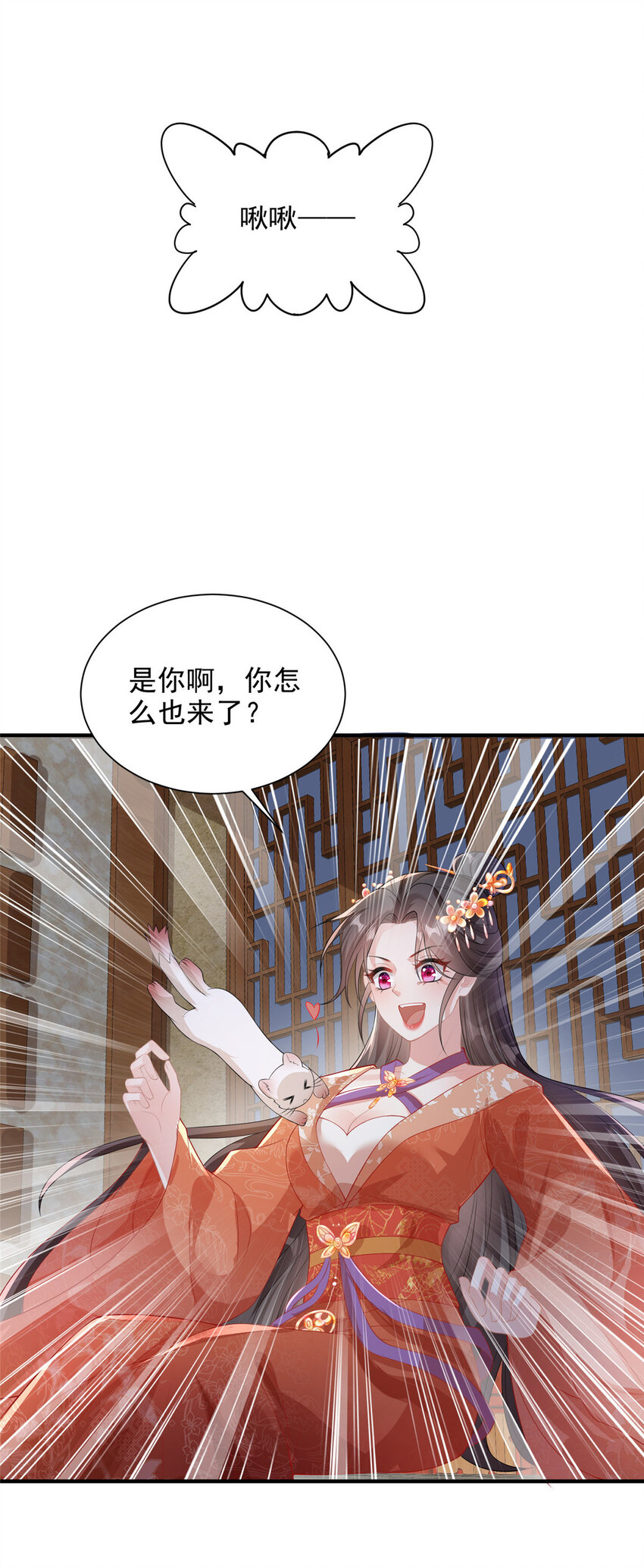 53-第54话