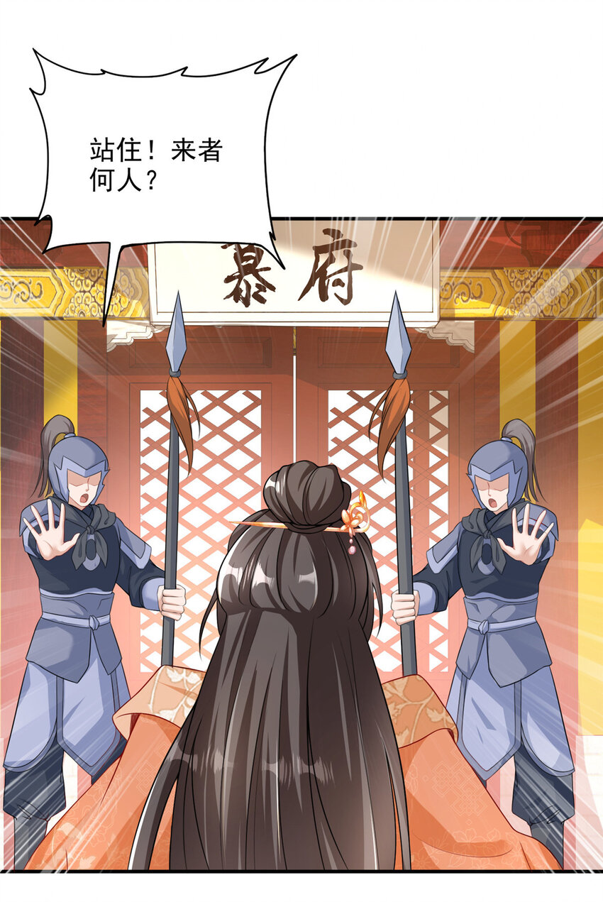 53-第54话