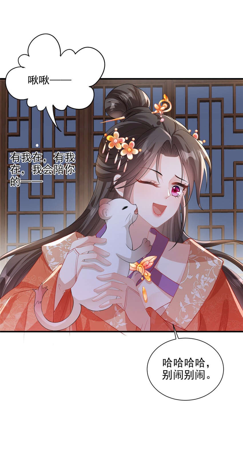 53-第54话