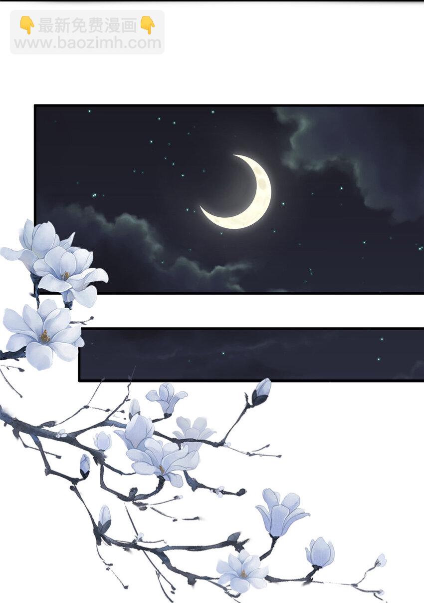 53-第54话