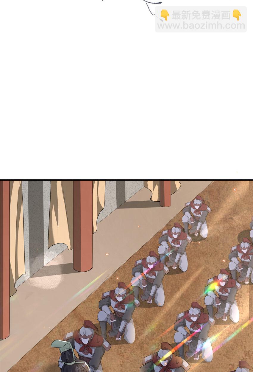 53-第54话
