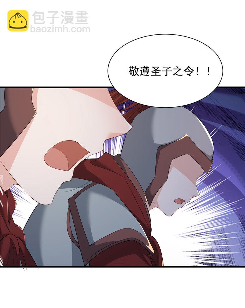 53-第54话