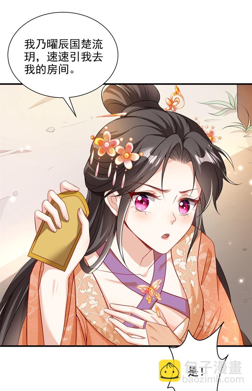 53-第54话