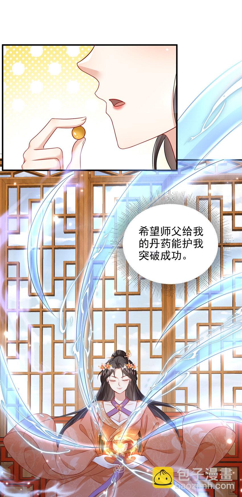 53-第54话