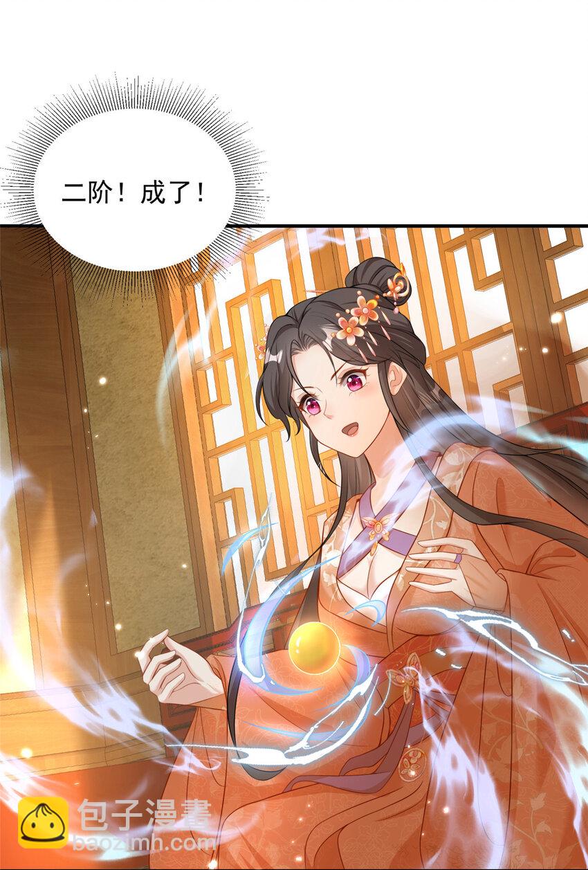 53-第54话