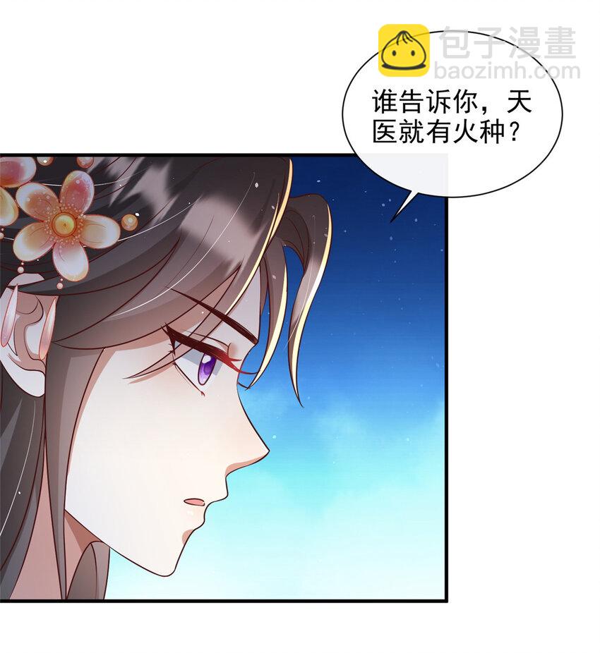 55-第56话