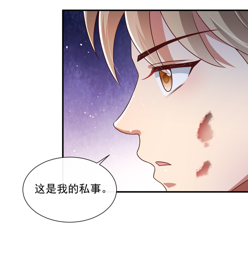 55-第56话