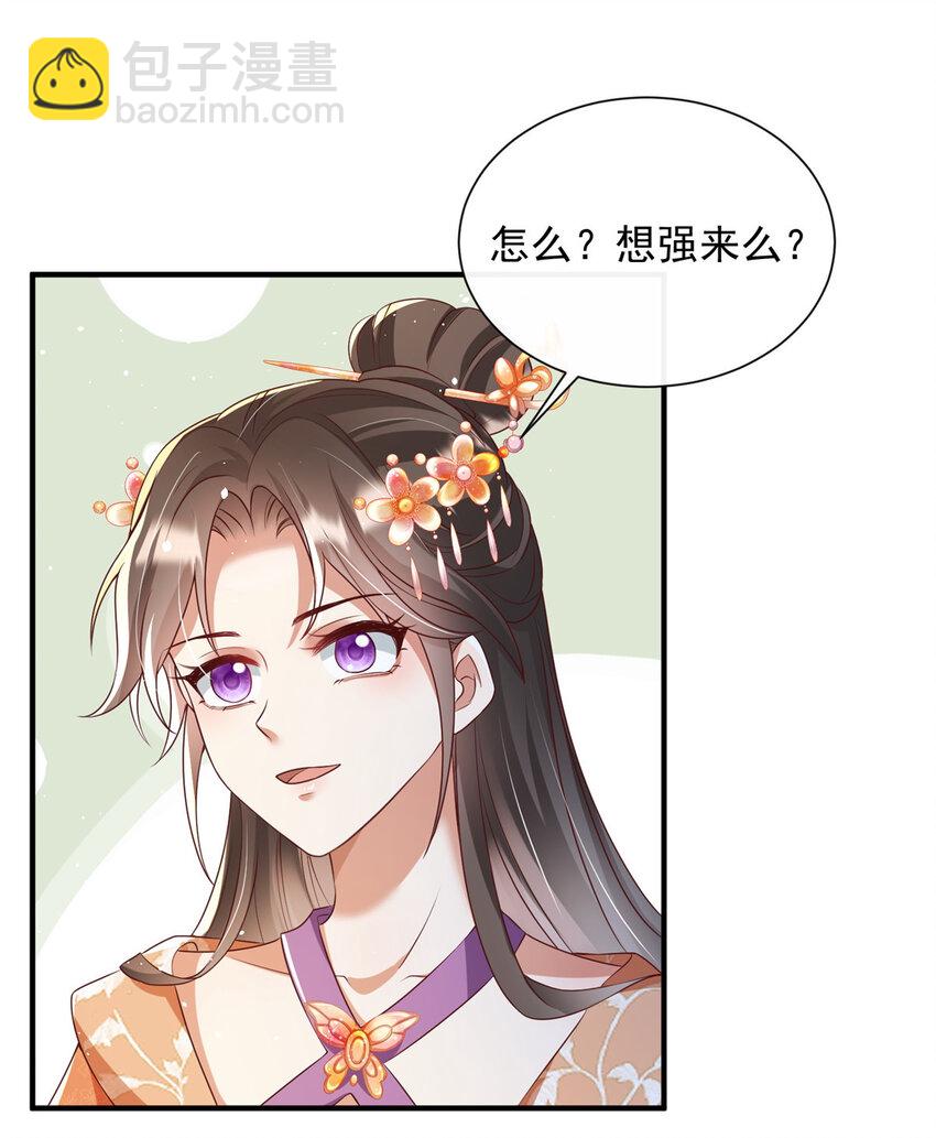 55-第56话