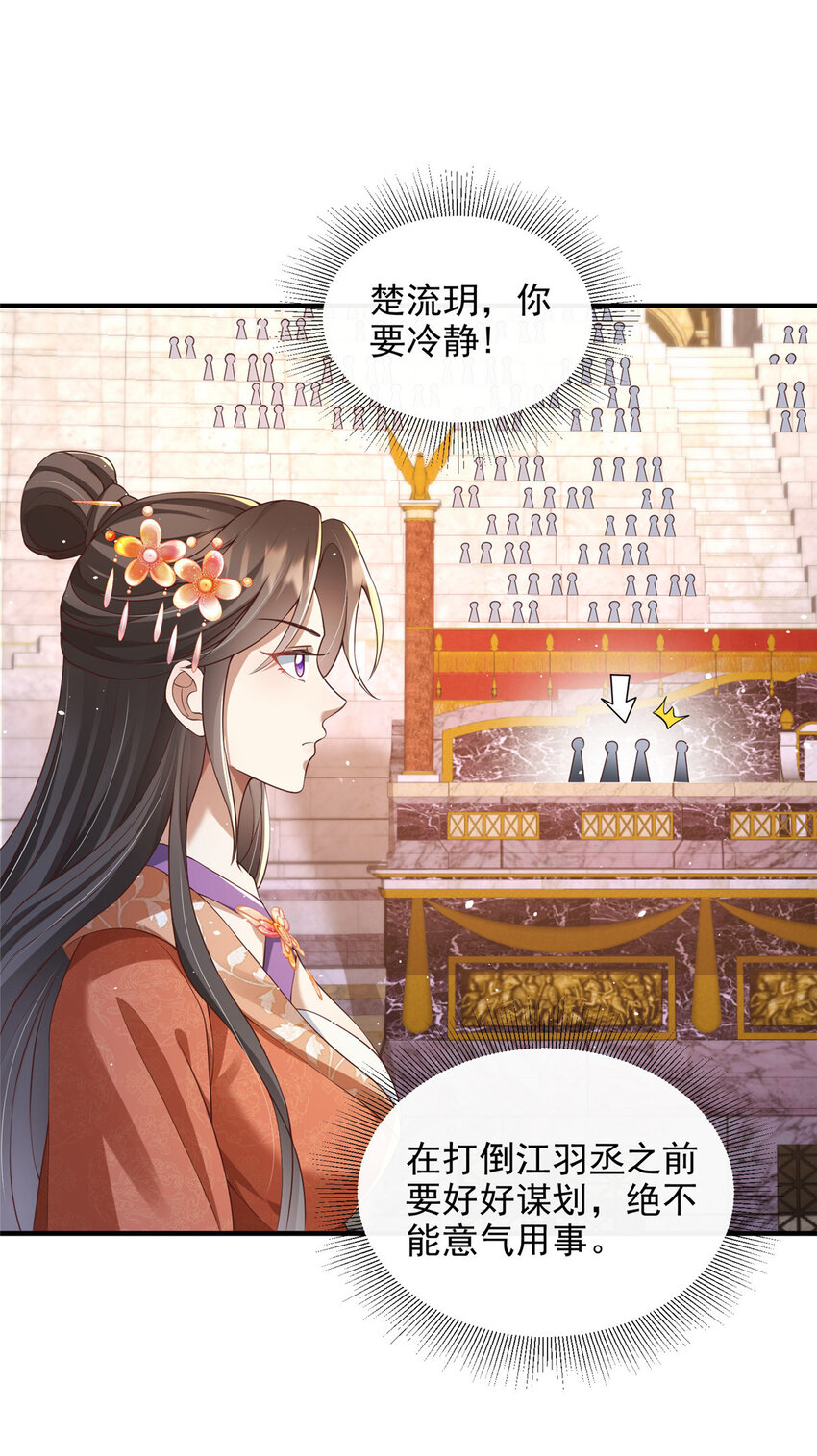 55-第56话