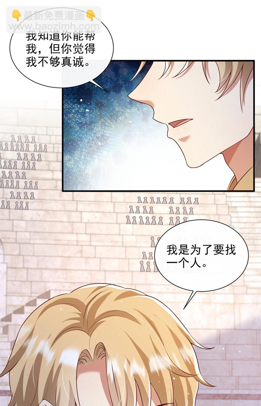55-第56话