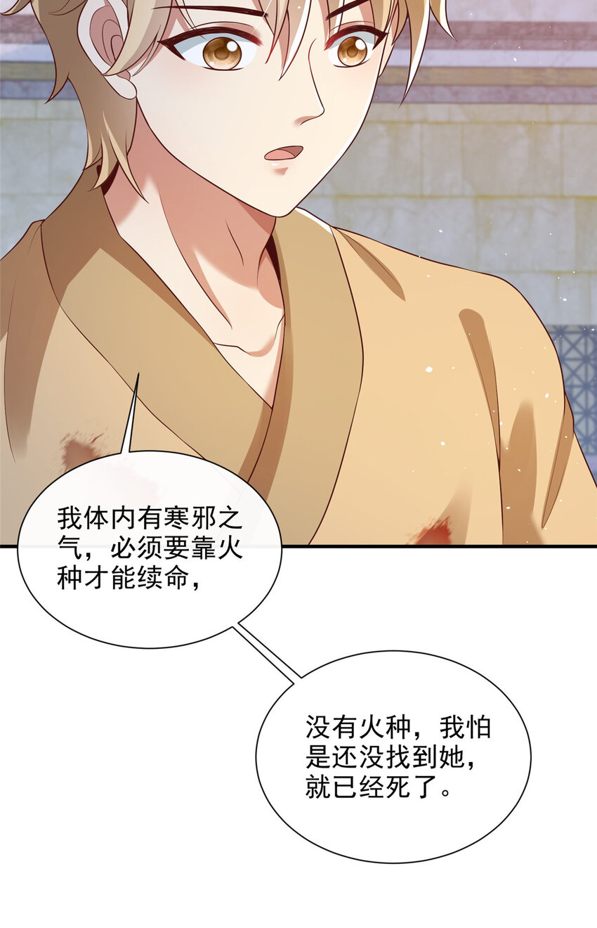 55-第56话