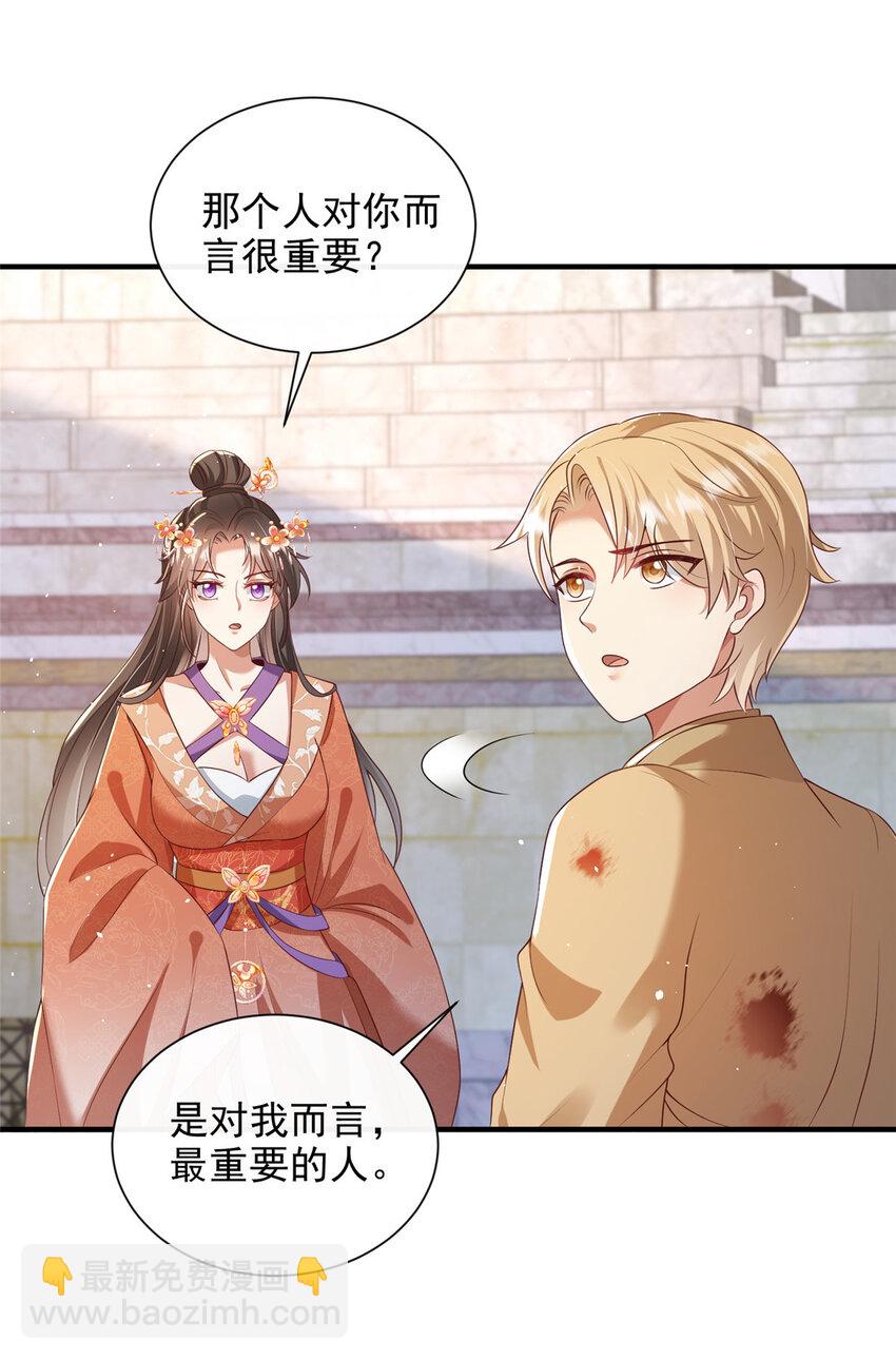 55-第56话