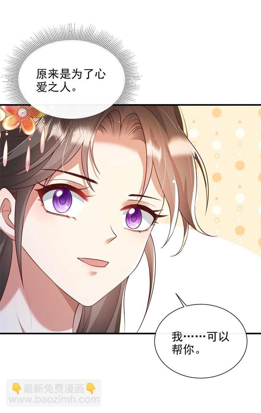 55-第56话
