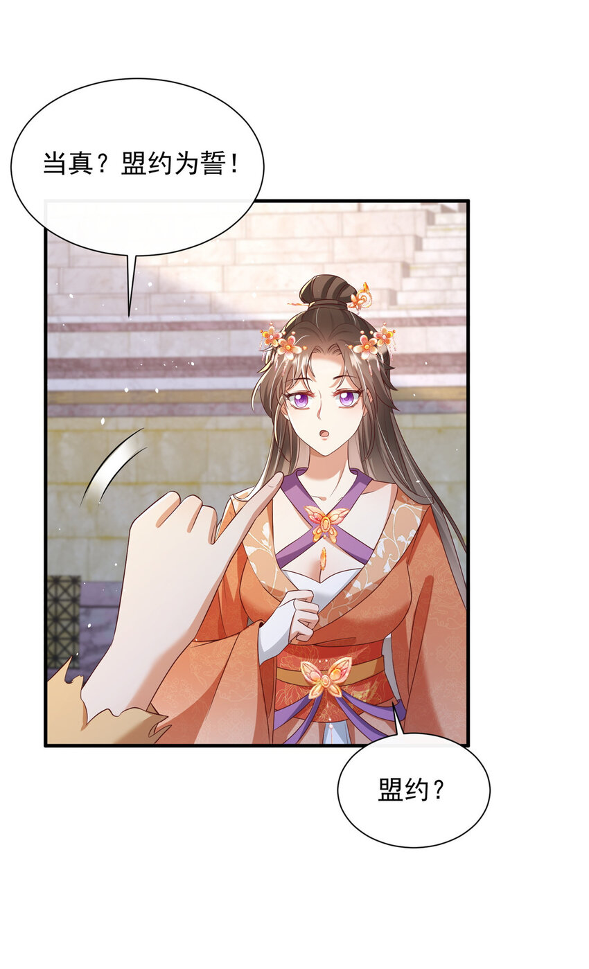 55-第56话