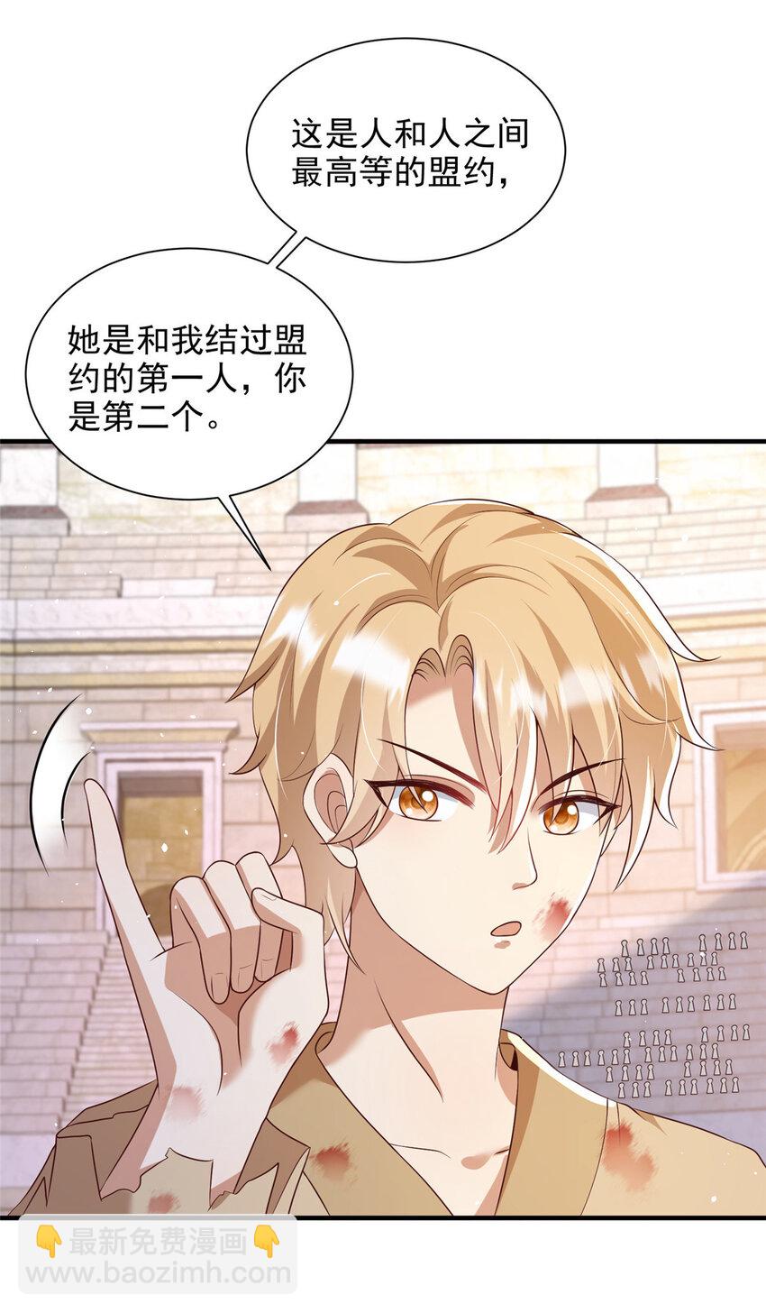 55-第56话