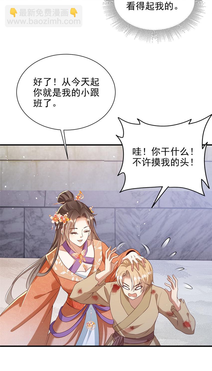 55-第56话
