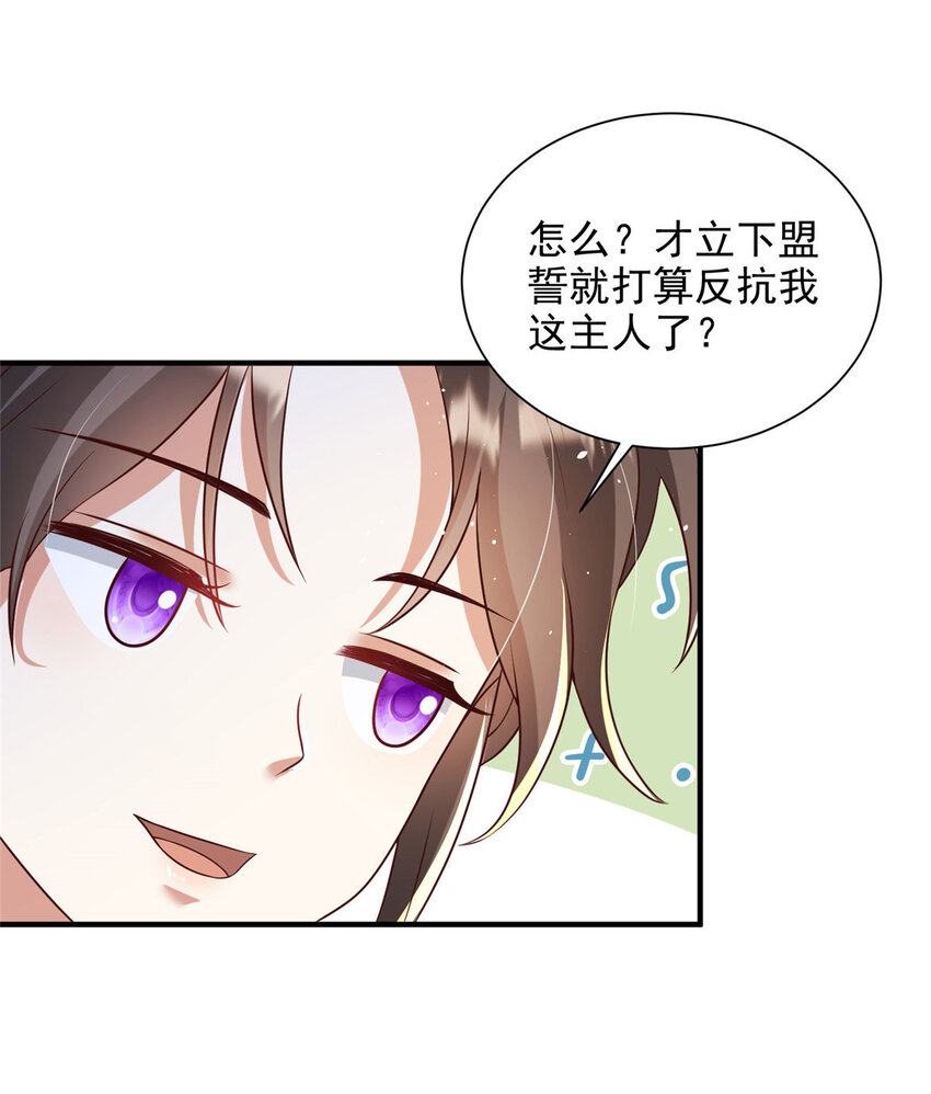 55-第56话