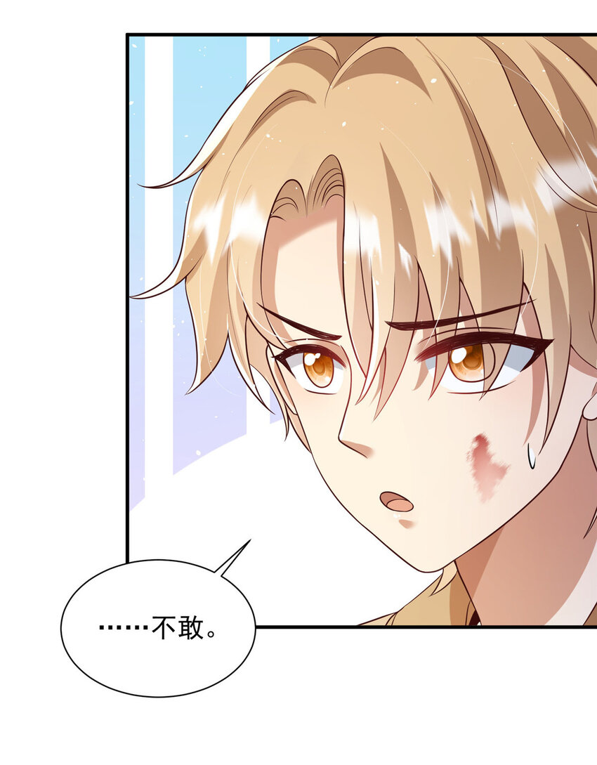 55-第56话