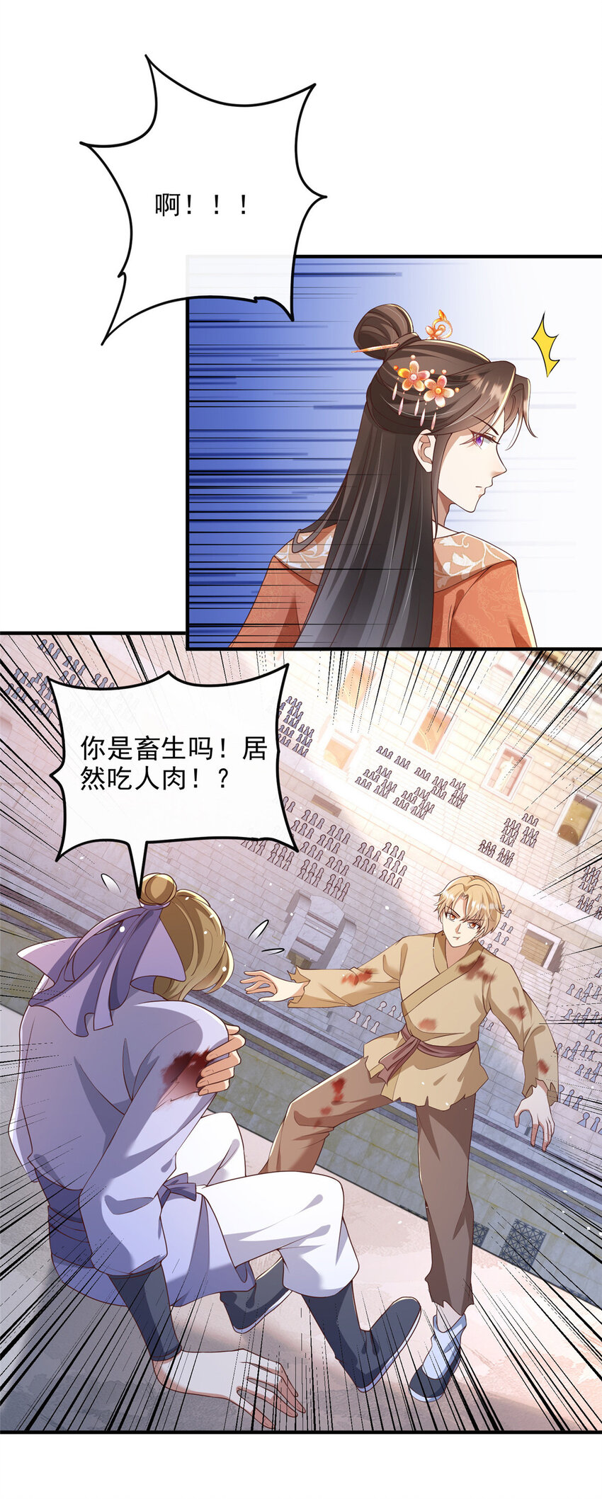 55-第56话