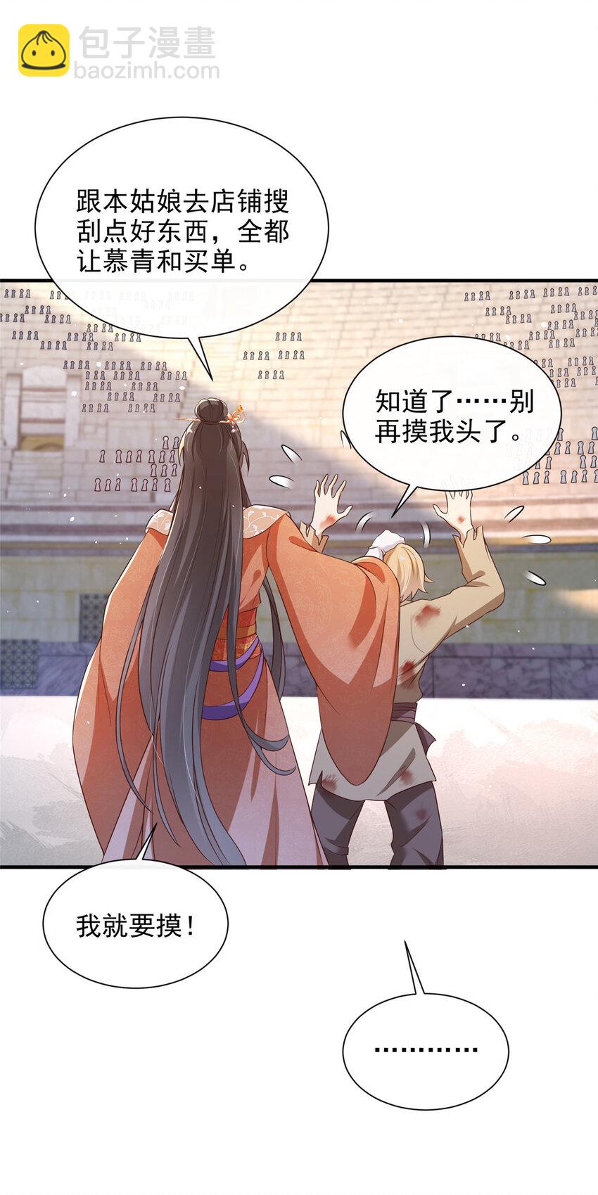 55-第56话