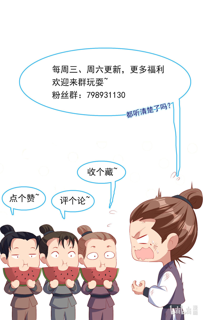 55-第56话