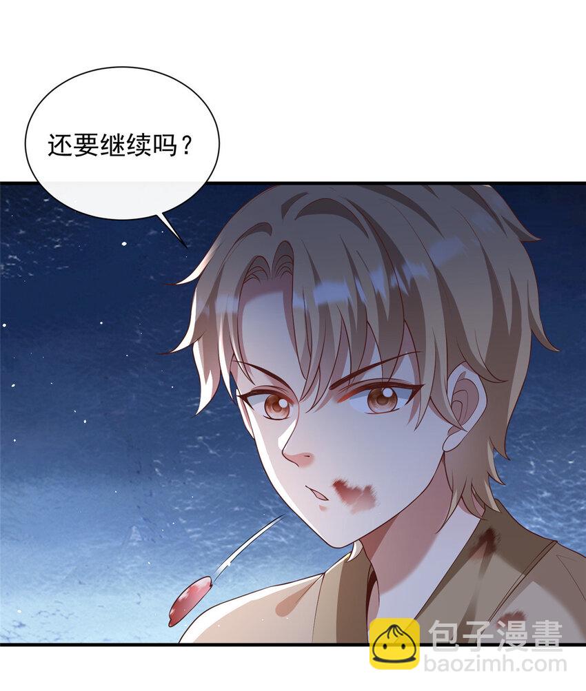 55-第56话