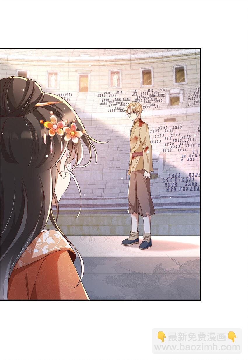 55-第56话