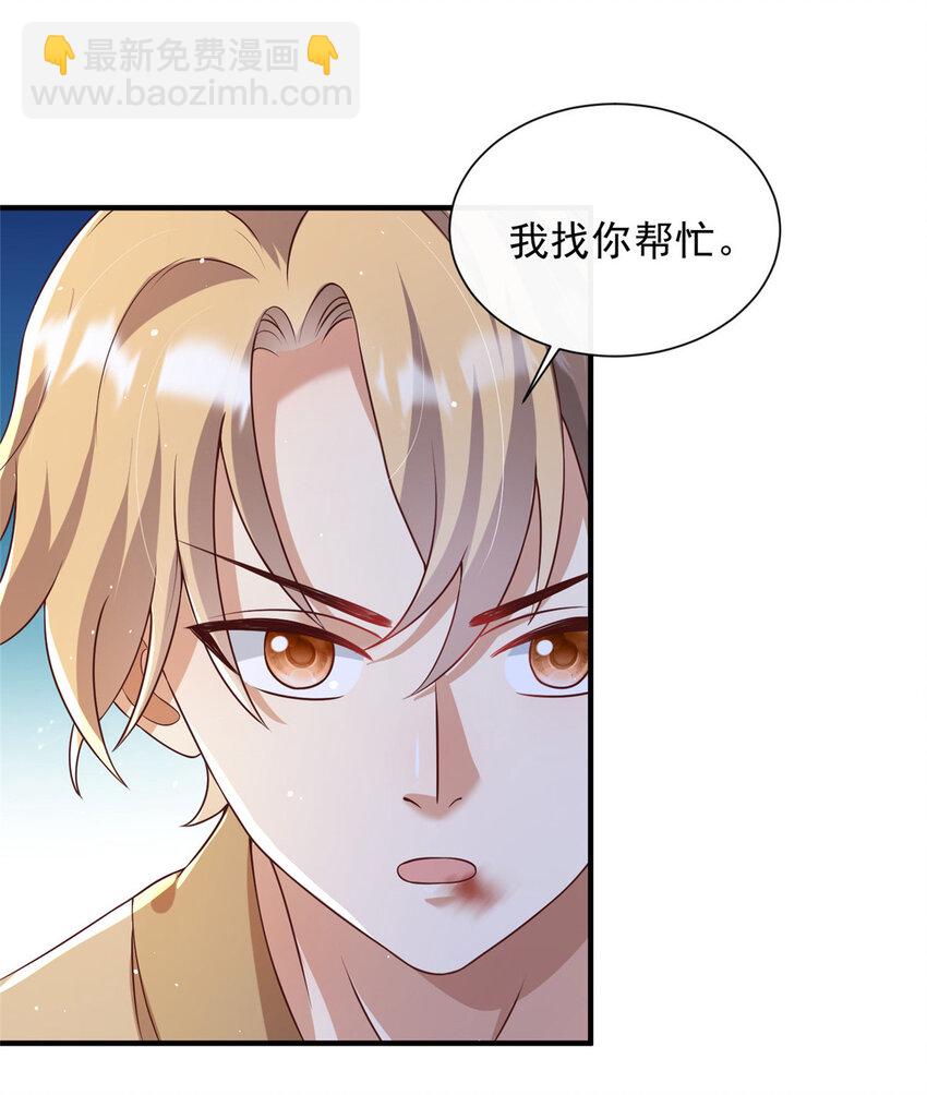 55-第56话