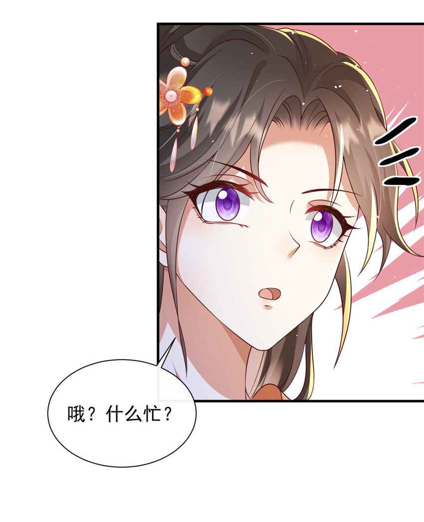 55-第56话