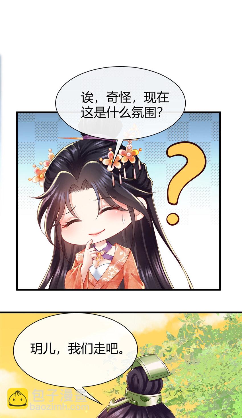 57-第58话