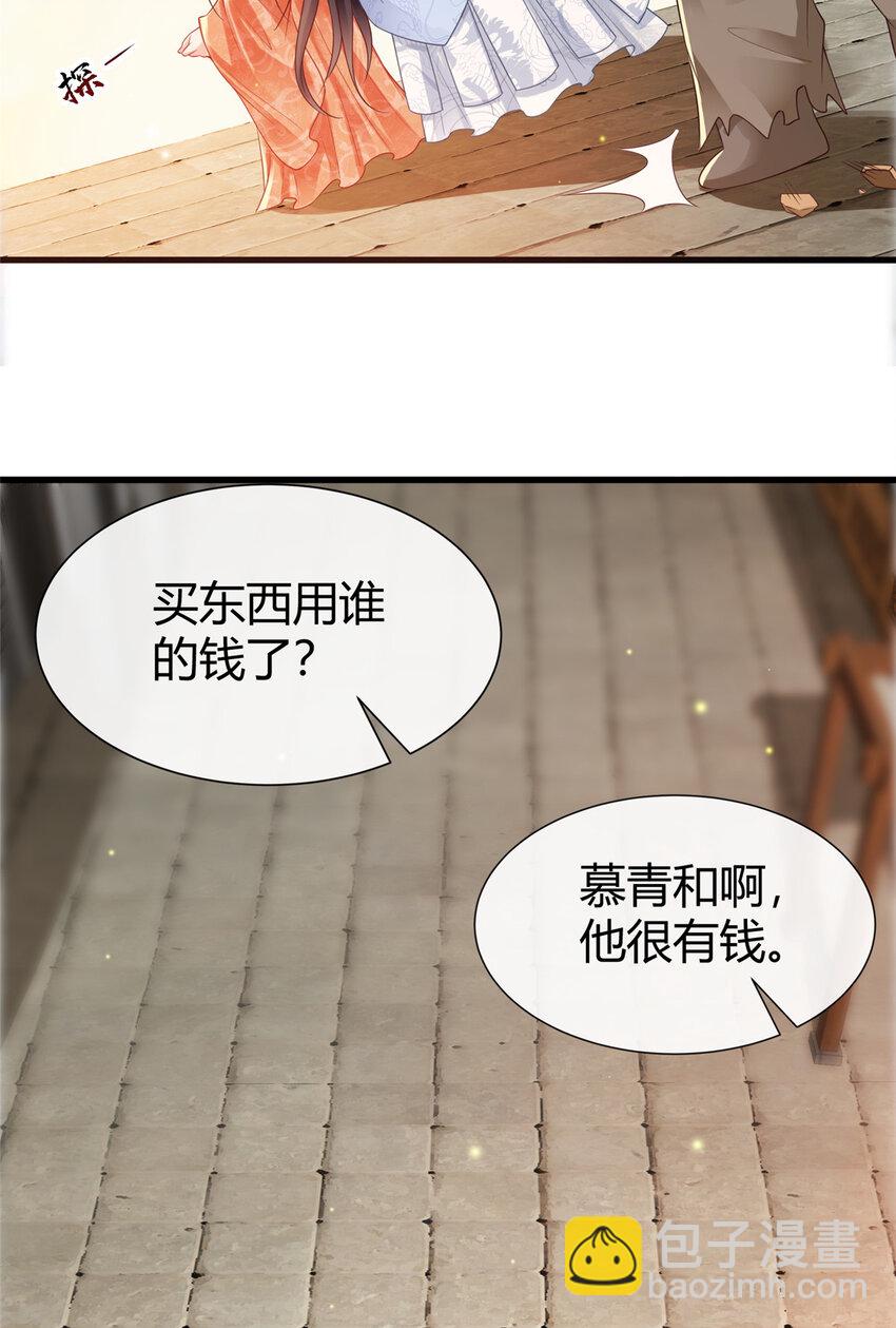 57-第58话