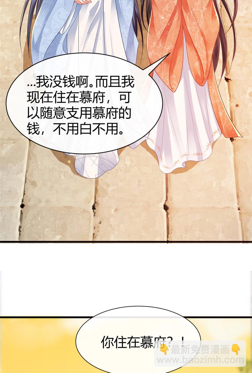 57-第58话