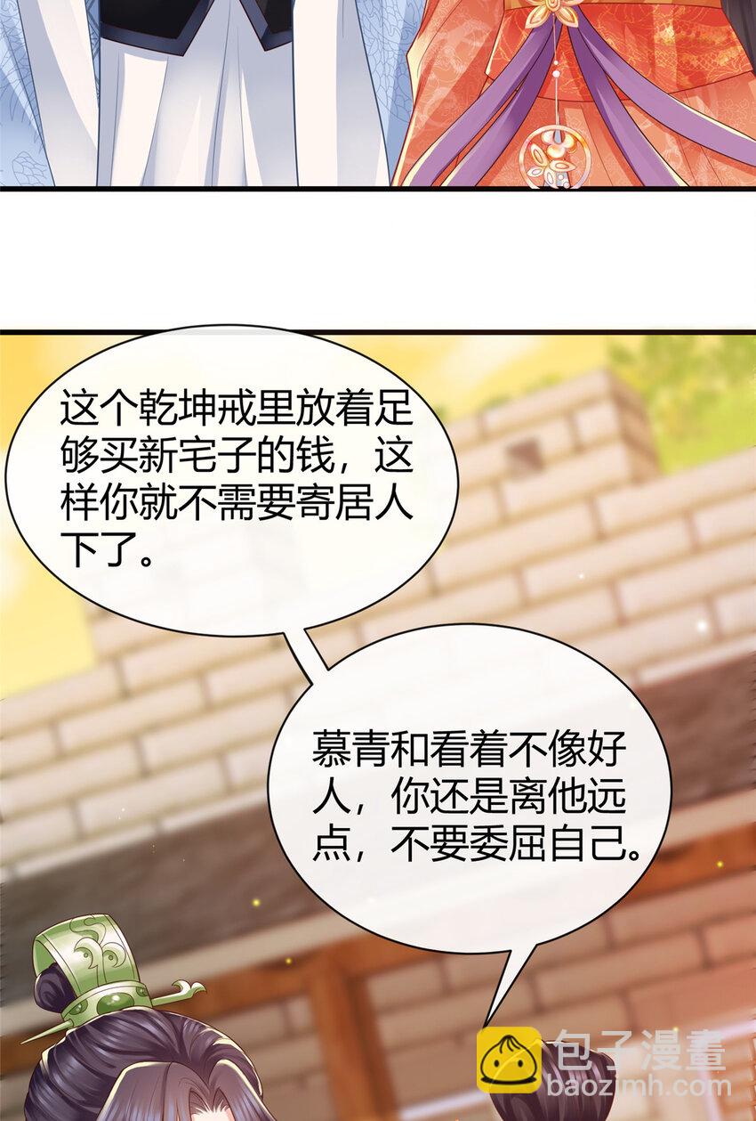 57-第58话