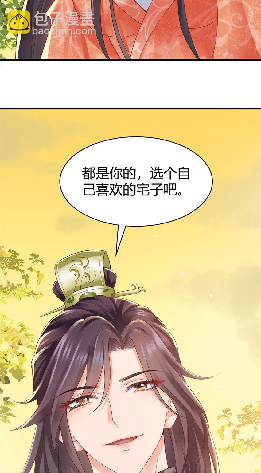 57-第58话
