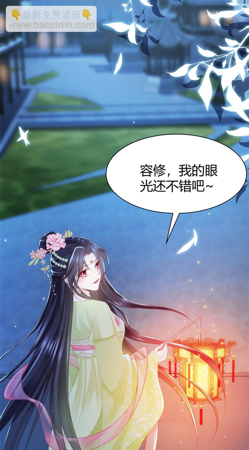 57-第58话