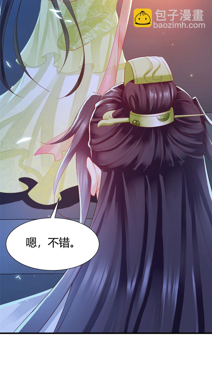 57-第58话