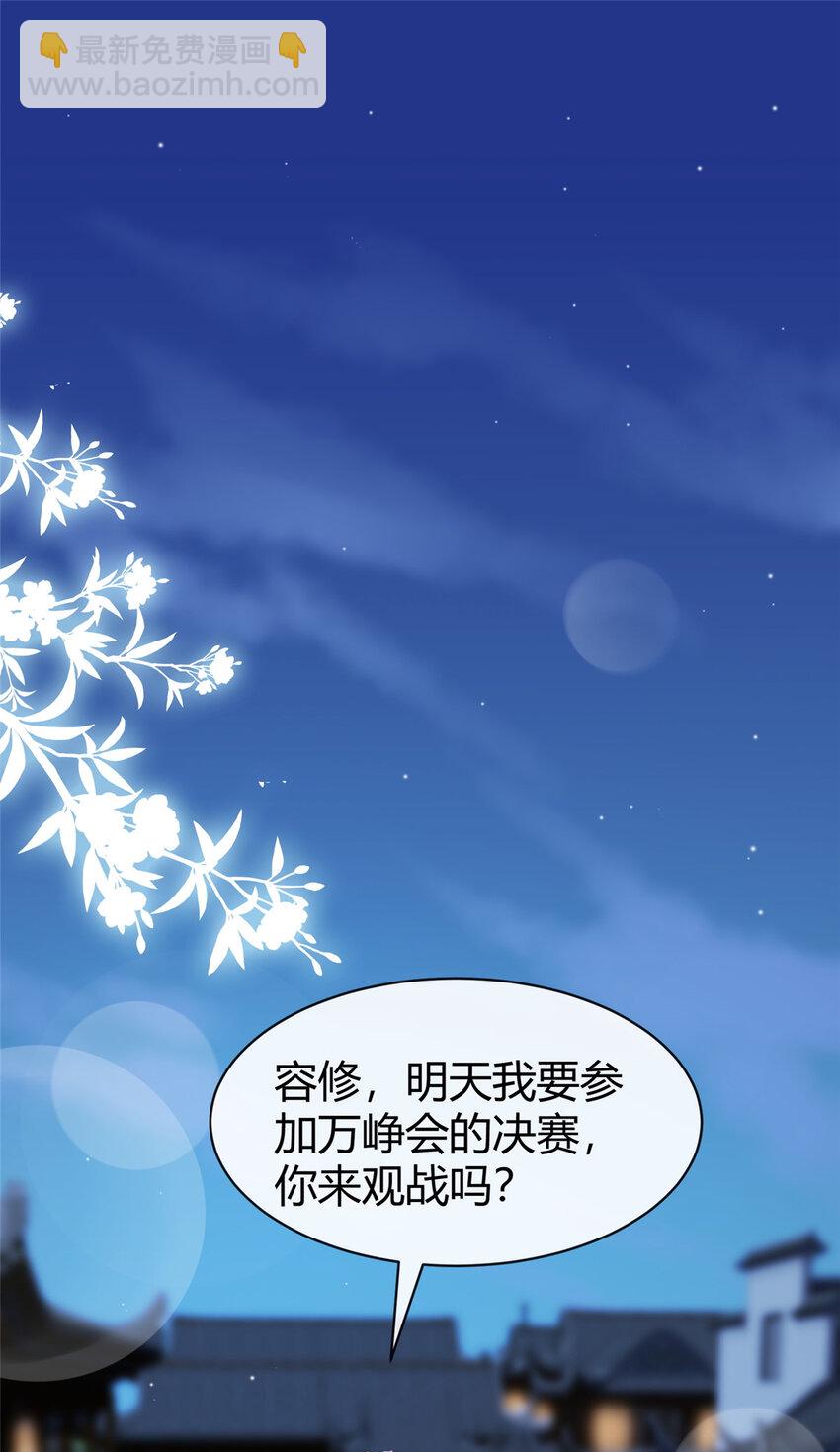 57-第58话
