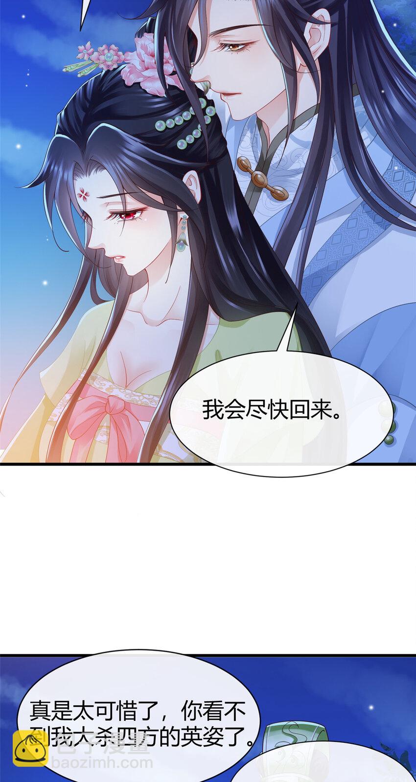 57-第58话