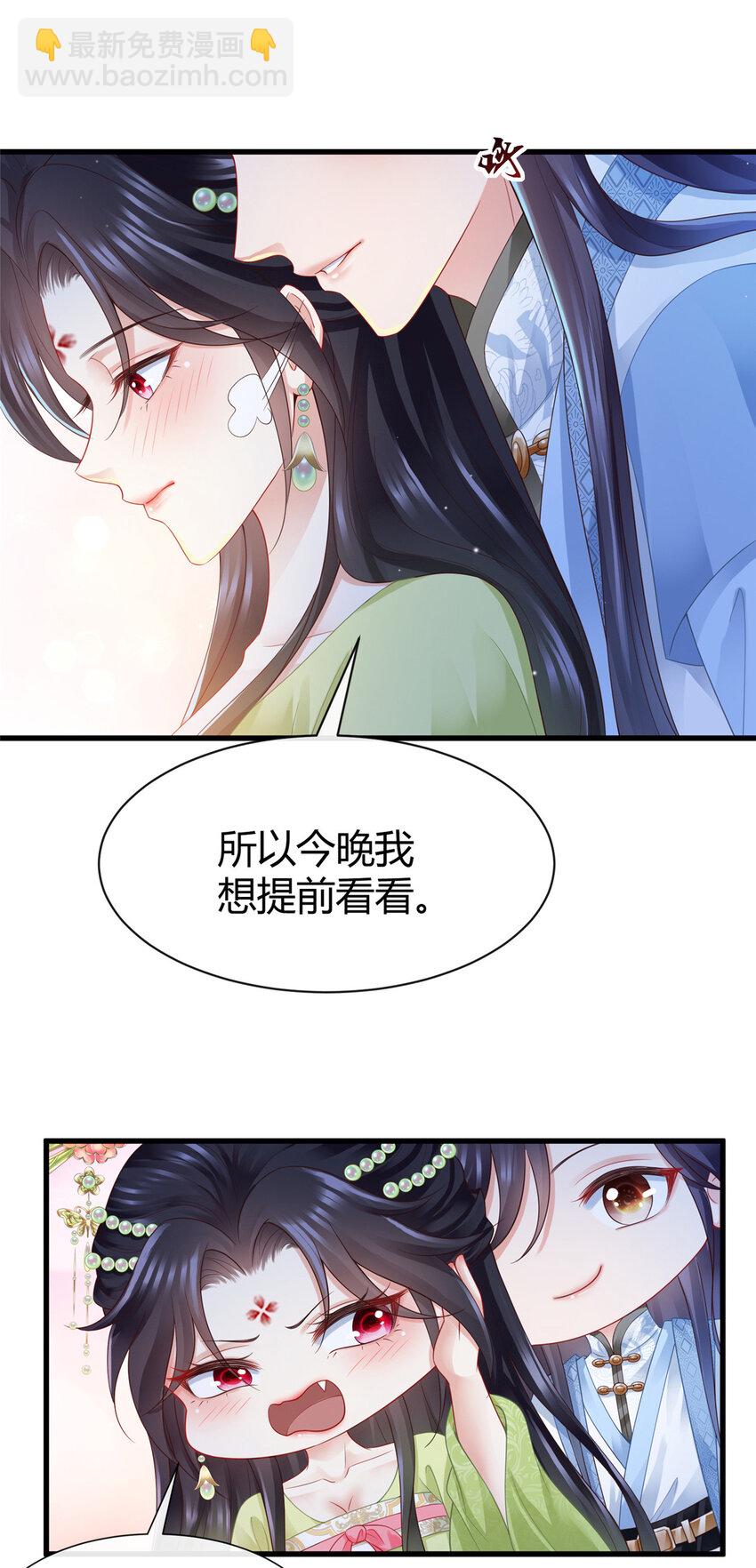57-第58话