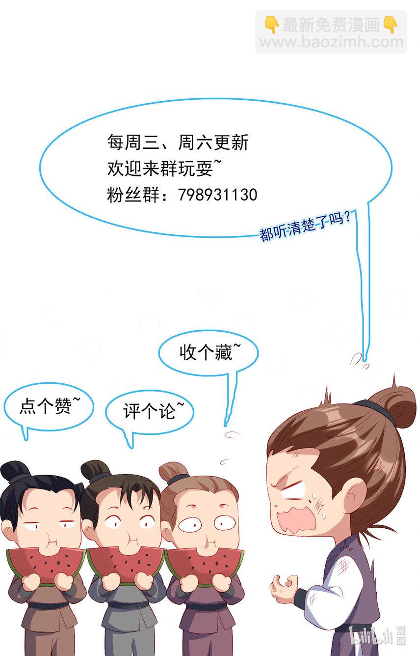57-第58话