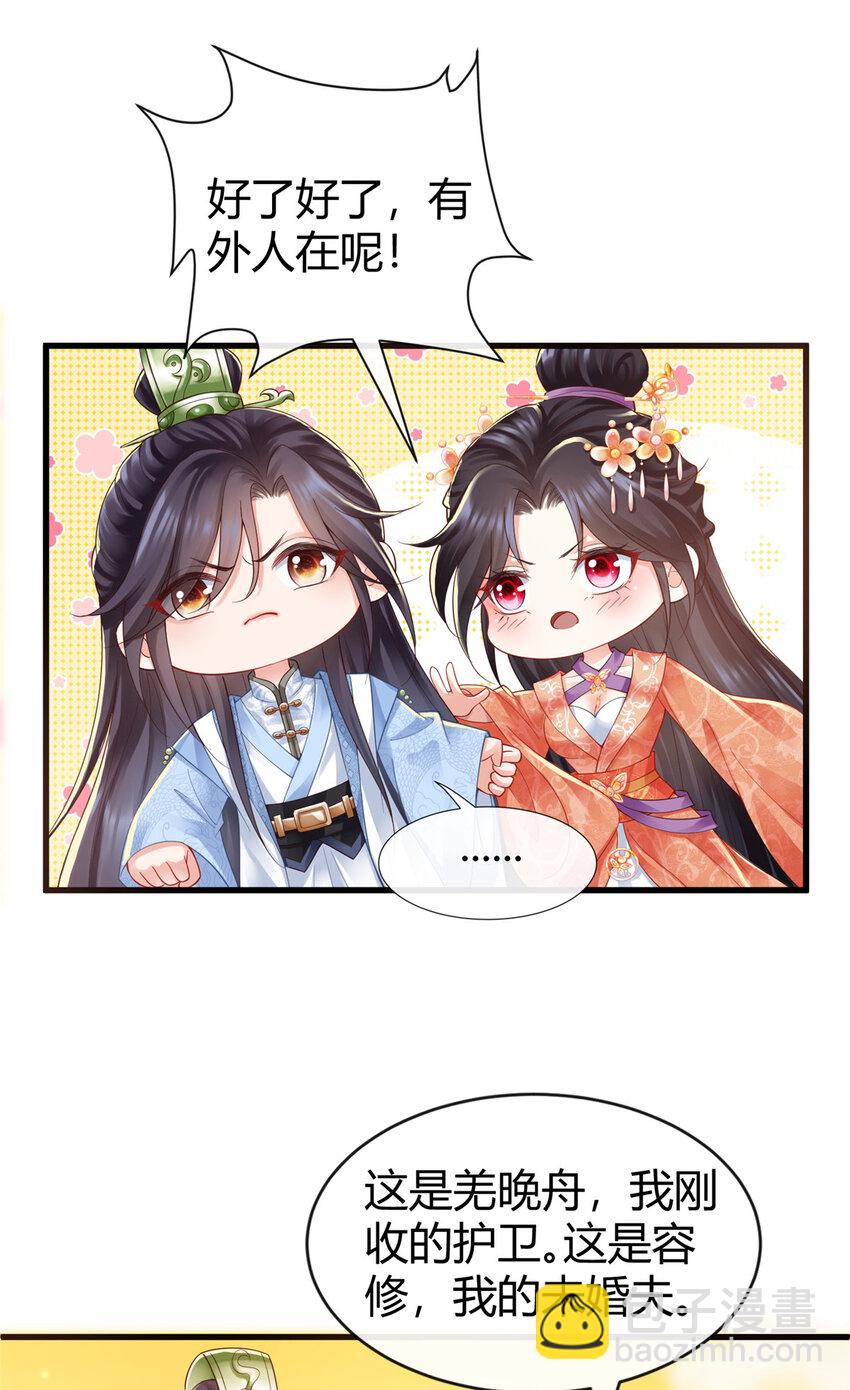 57-第58话