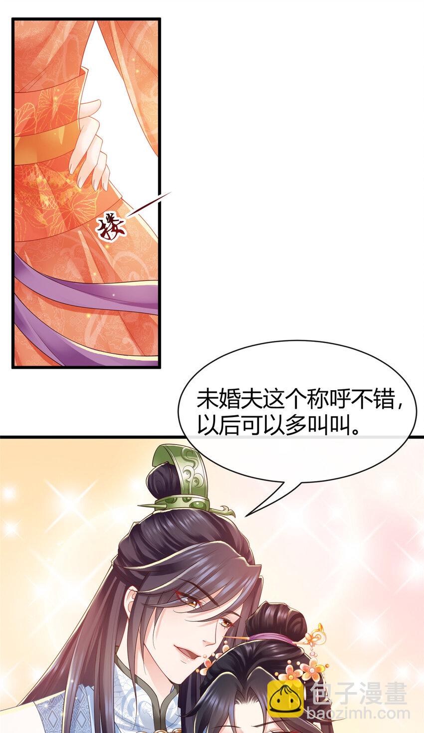 57-第58话