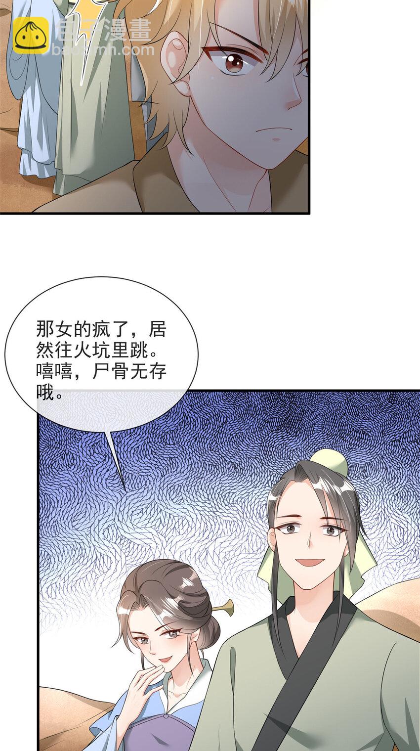 59-第60话