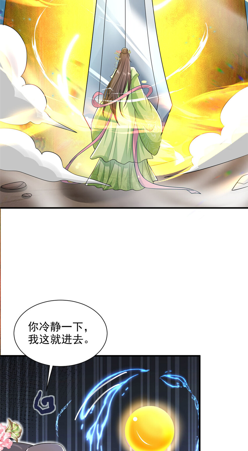 59-第60话