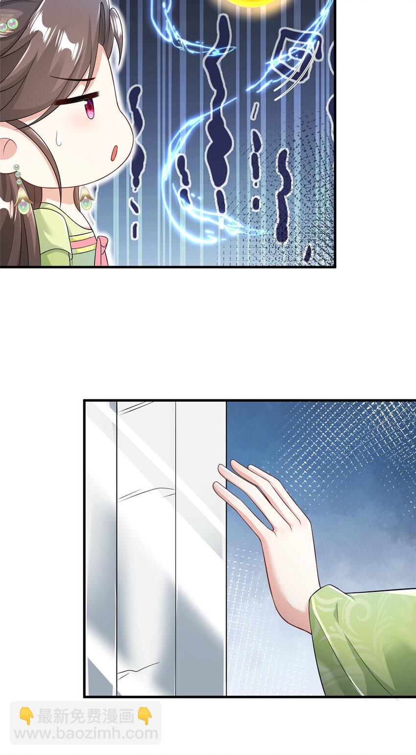 59-第60话
