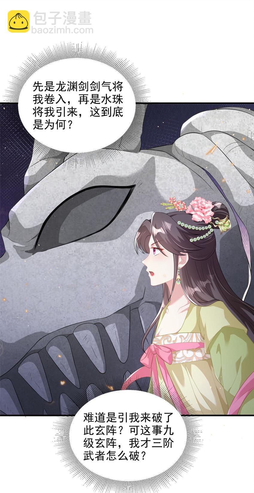 59-第60话