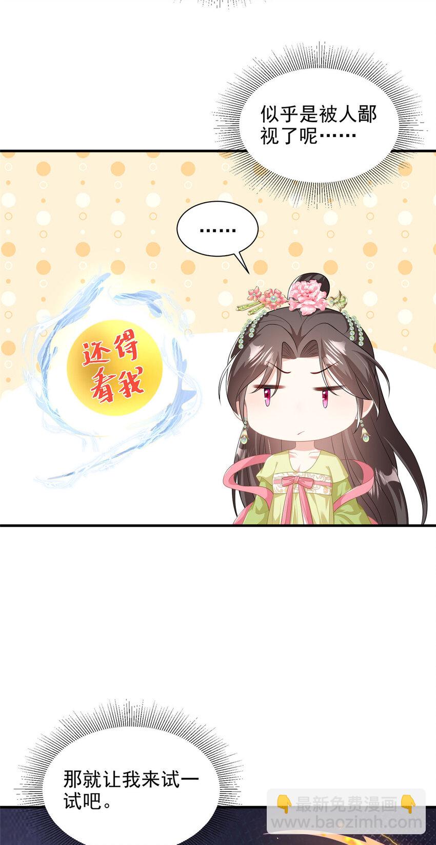59-第60话