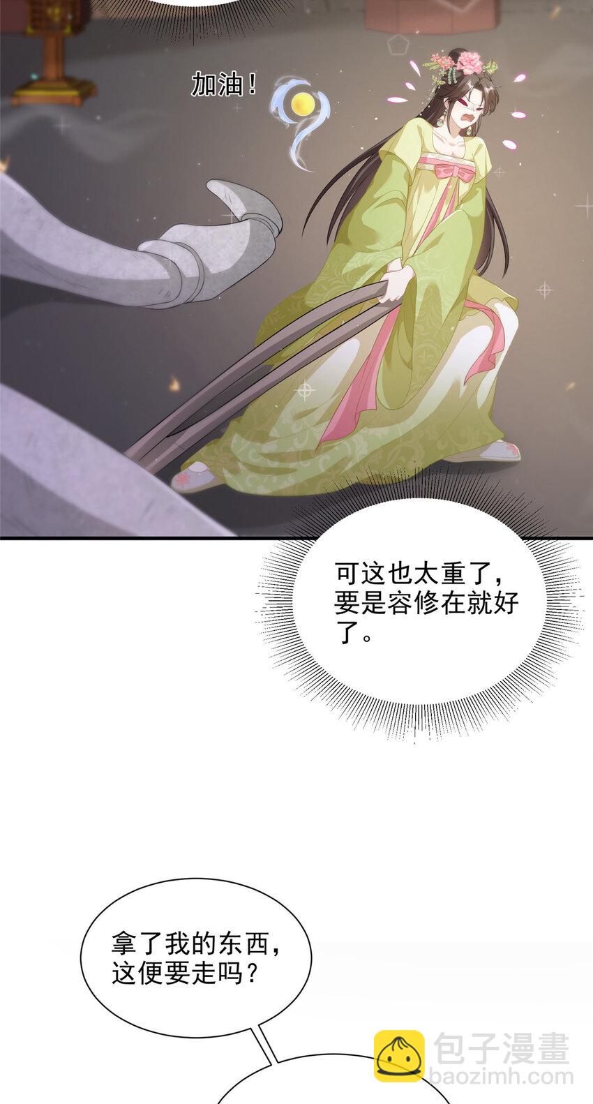 59-第60话