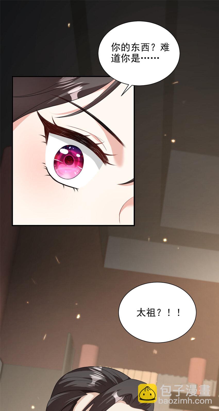 59-第60话