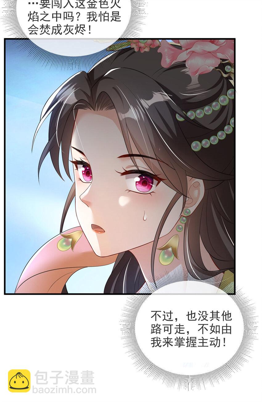 59-第60话